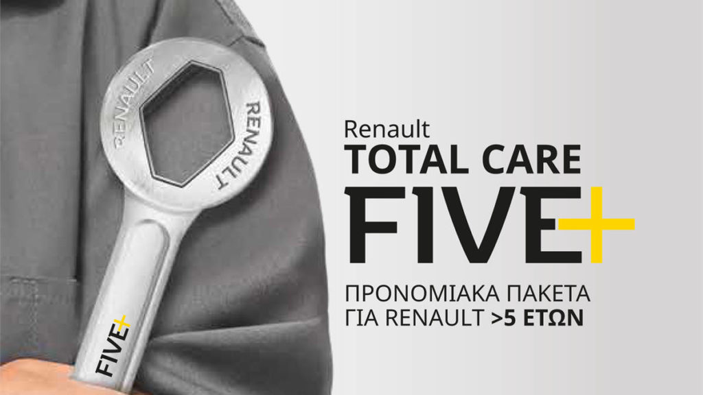 renault-service-total-care